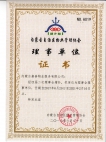 &#24320;&#20113;&#30331;&#38470;&#20837;&#21475;&#45;&#24320;&#20113;&#40;&#20013;&#22269;&#41;