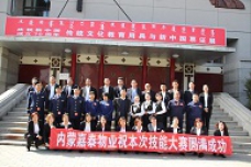 &#24320;&#20113;&#30331;&#38470;&#20837;&#21475;&#45;&#24320;&#20113;&#40;&#20013;&#22269;&#41;