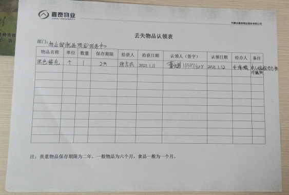 &#24320;&#20113;&#30331;&#38470;&#20837;&#21475;&#45;&#24320;&#20113;&#40;&#20013;&#22269;&#41;