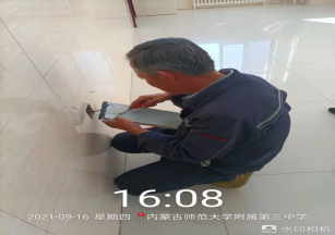 1632900004480708.png 微(wēi)信图片_20210926144517.png