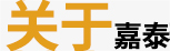 &#24320;&#20113;&#30331;&#38470;&#20837;&#21475;&#45;&#24320;&#20113;&#40;&#20013;&#22269;&#41;